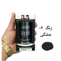 پودر پرپشت کننده مو تاپیک(  Toopik)  رنگ  02   مشکی _حجم  25  گرم 