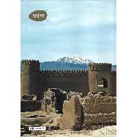 دفتر 80 برگ گاج چسبی کد 81