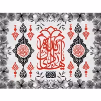 پرچم شهادت امام هادی اندازه 100 در 80 کد  211-12-hdy