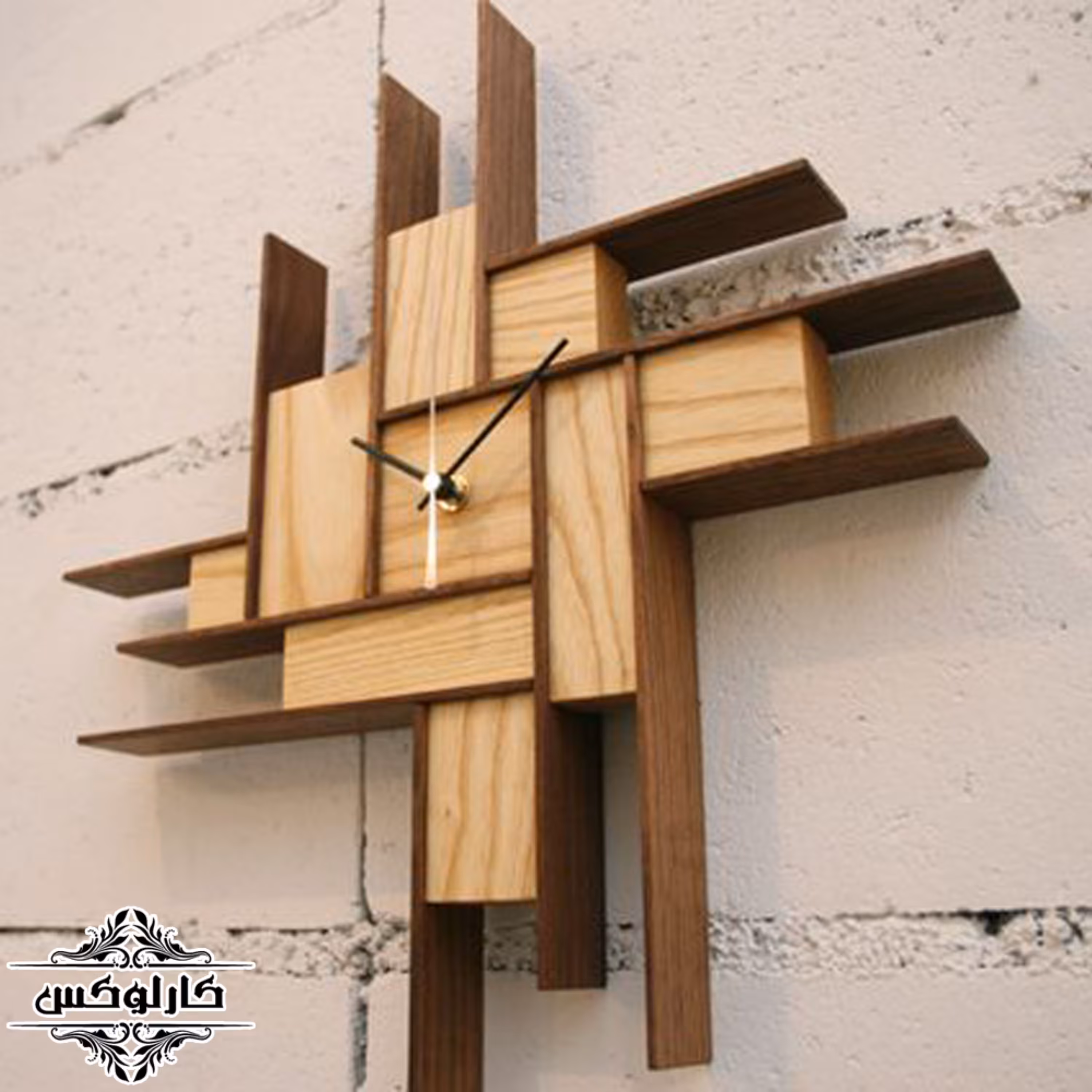 ساعت دیواری چوبی چند تکه
