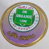 معجون طلایی دکتر ارگانیک 