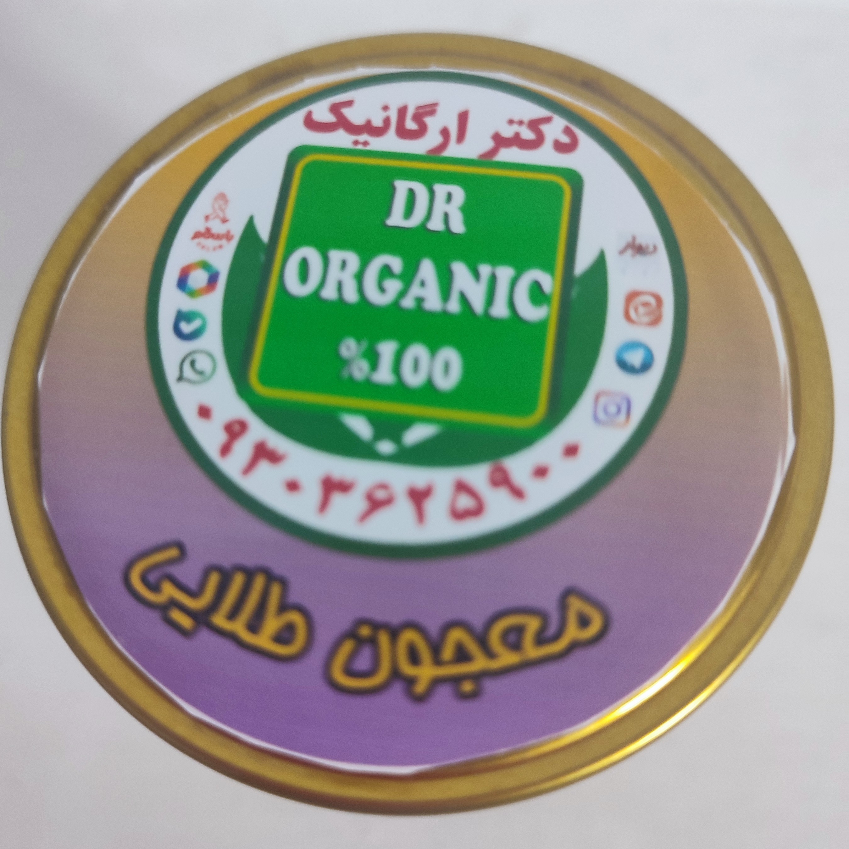 معجون طلایی دکتر ارگانیک