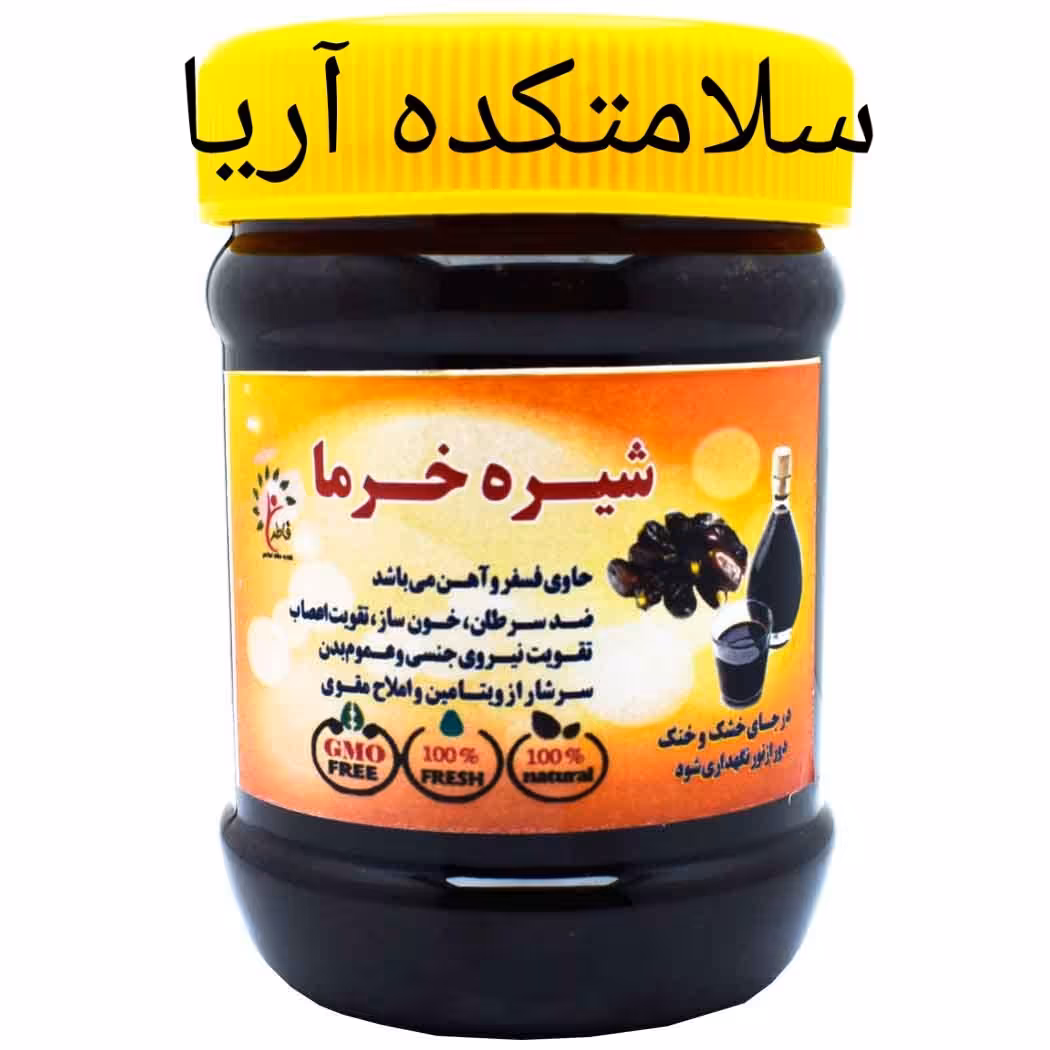 شیره خرما سنتی 400گرمی