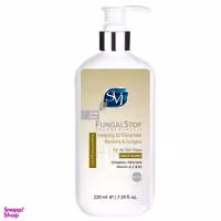 پن مایع اس وی آی (Svi) مدل Fungal Stop حجم 220 میلی‌لیتر