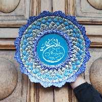 بشقاب وان یکاد سایز 35