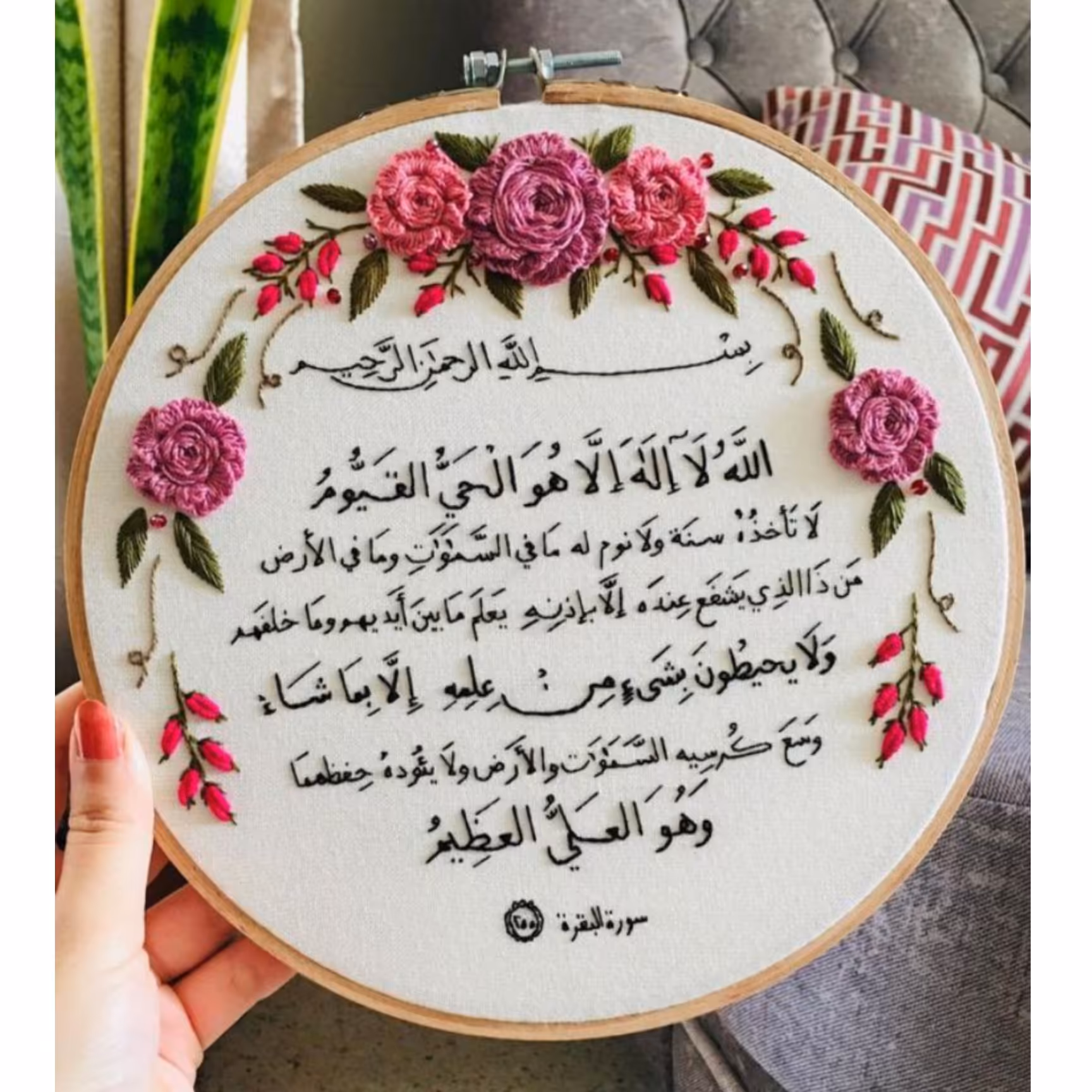 دیوارکوب گلدوزی آیات قران دیوارکوب گلدوزی سوره های قران قاب گلدوزی آیات قران دیوارکوب مذهبی