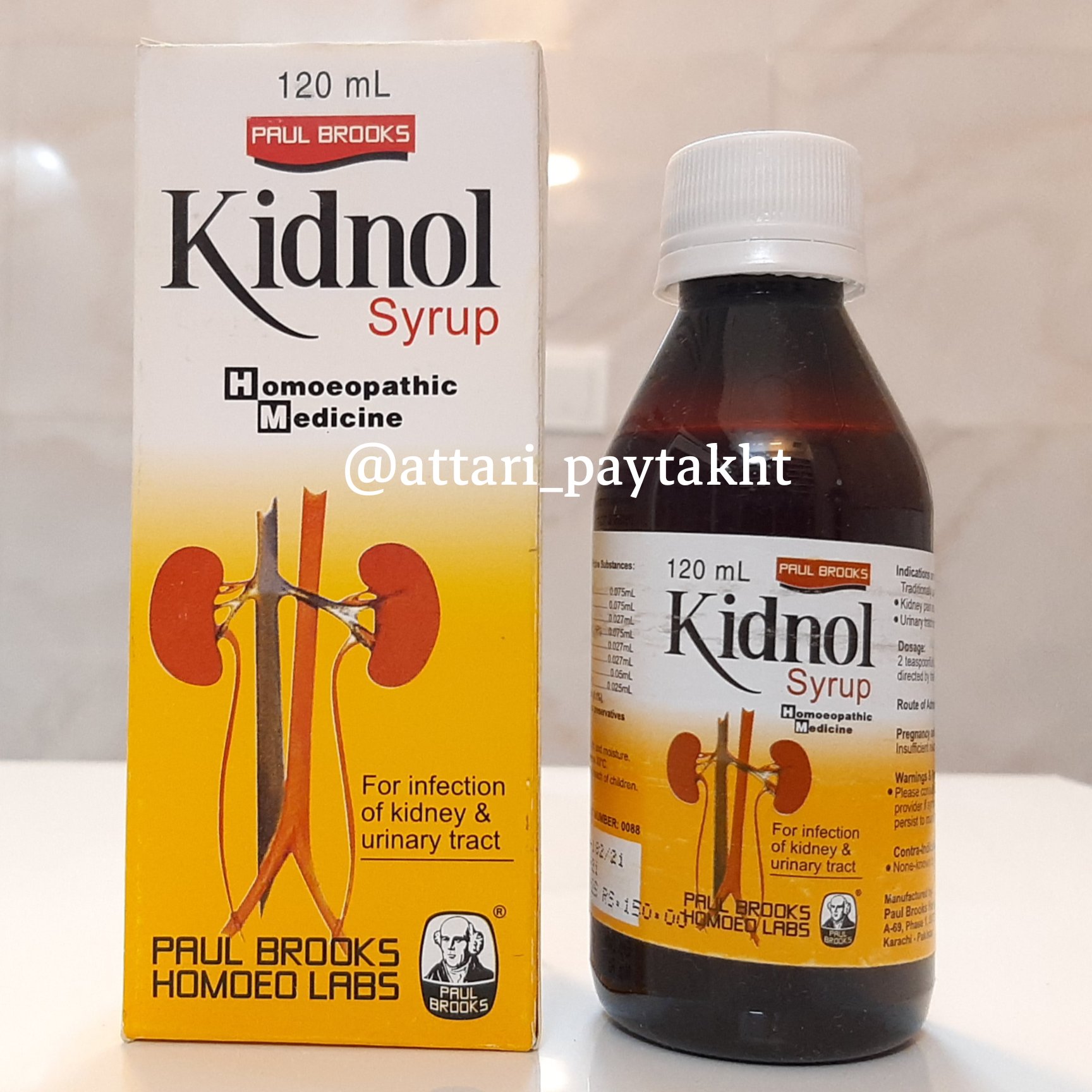 ترکیب گیاهی بهبود سنگ کلیه ارسال رایگان 120میل
