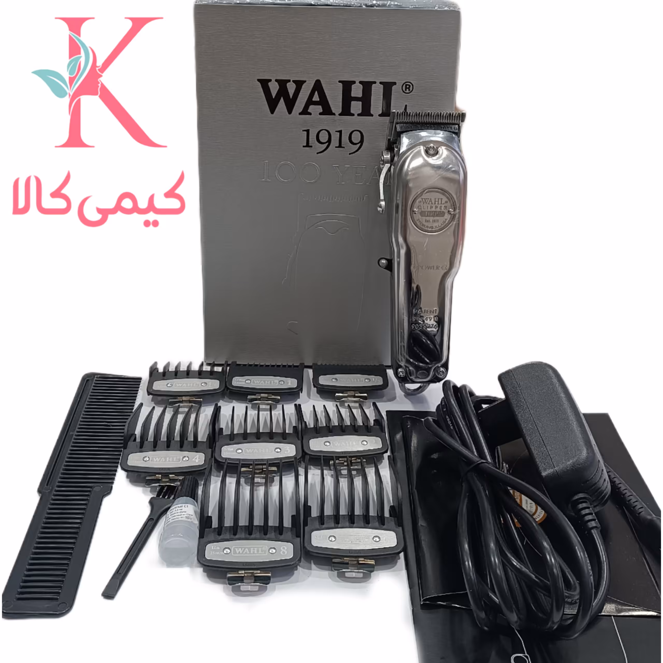 ماشین اصلاح وال شارژی 1919 اصل اورجینال