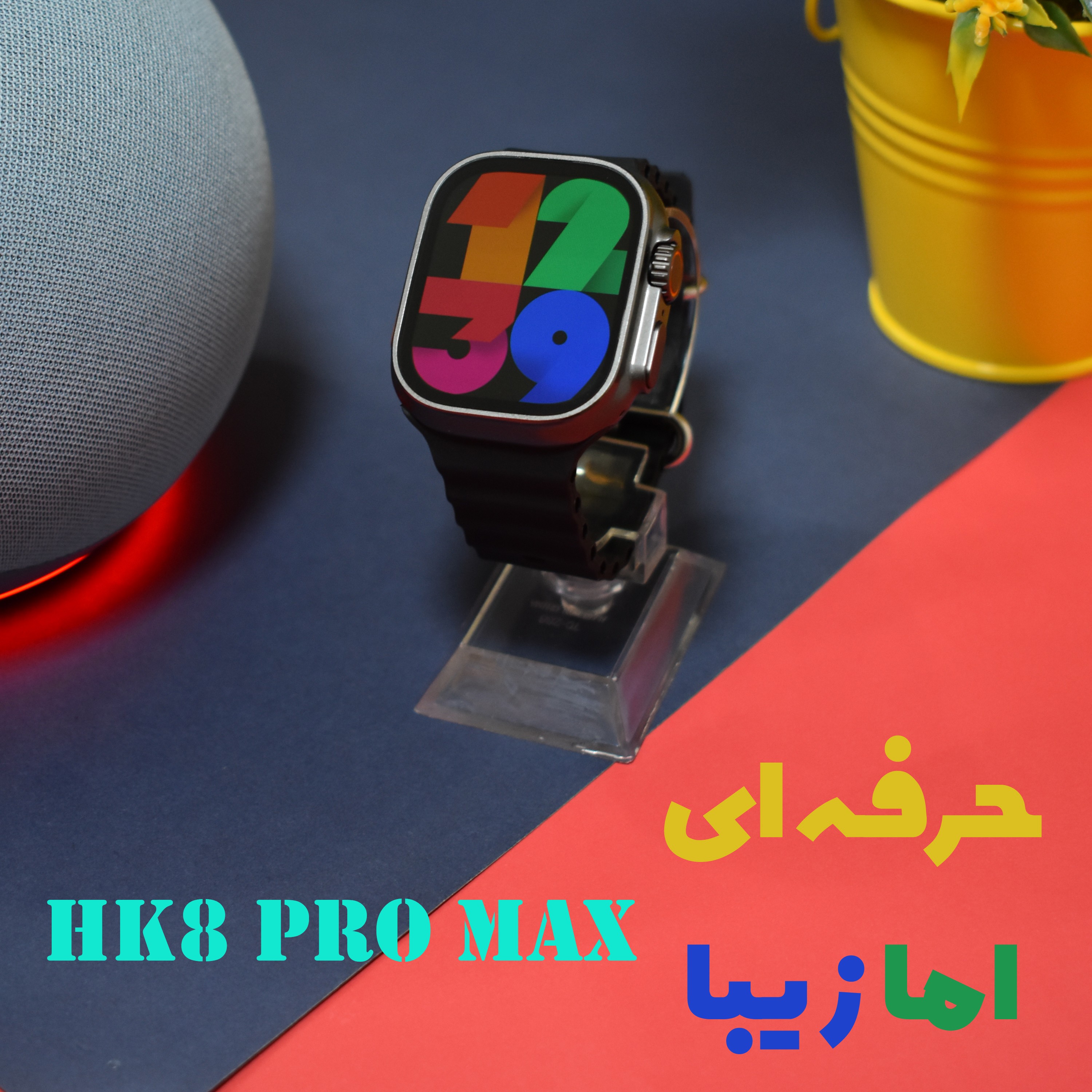 ساعت هوشمند hk8 pro max نسخه جدید با هوش مصنوعی و chat gpt