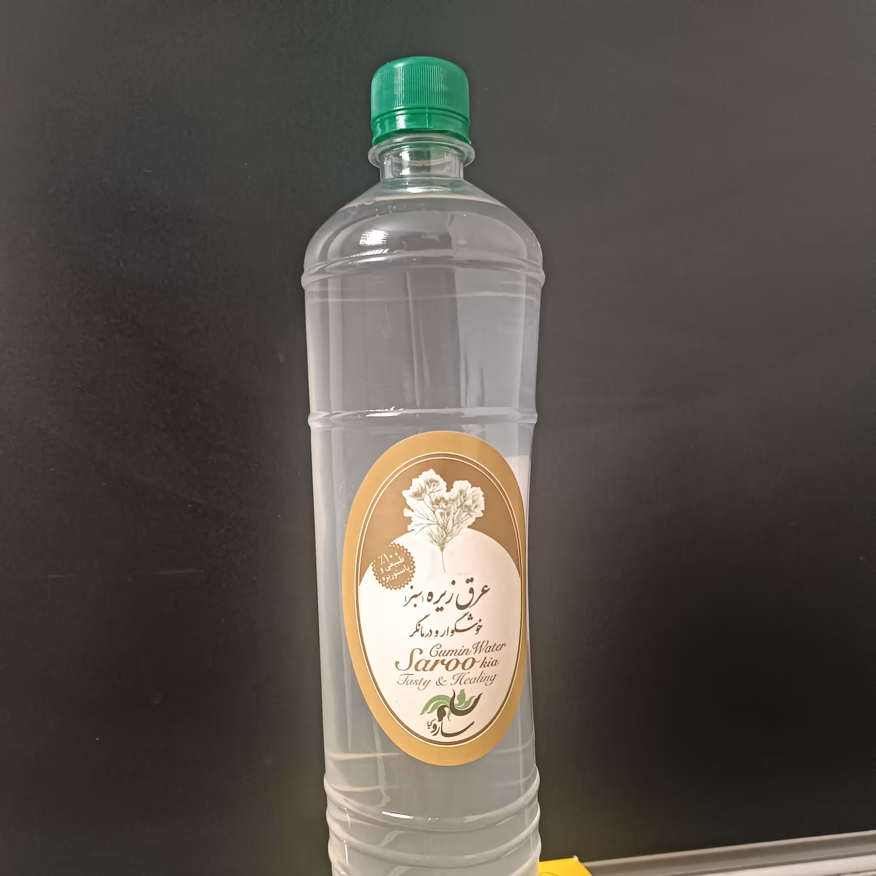 عرق زیره سبز  یک لیتری صددرصد طبیعی و خالص 