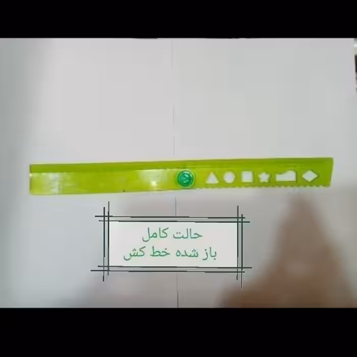 خط کش و شابلون اشکال هندسی ژله ای نشکن 6 طرح
30 سانتی