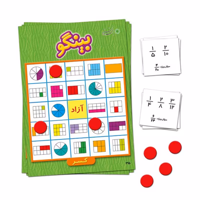 بینگو کسر کد 3585752