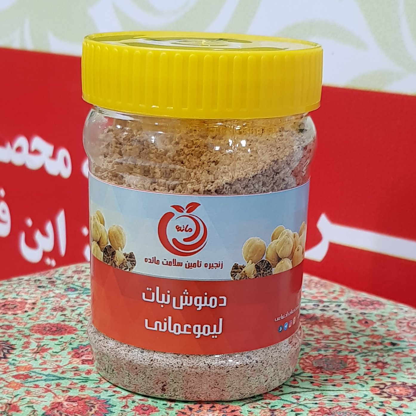 دمنوش لیمو عمانی و نبات قهوه ای
