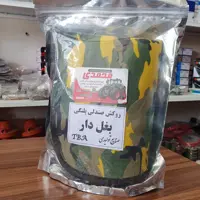 روکش صندلی دسته دار تراکتور فرگوسن طرح پلنگی سبز