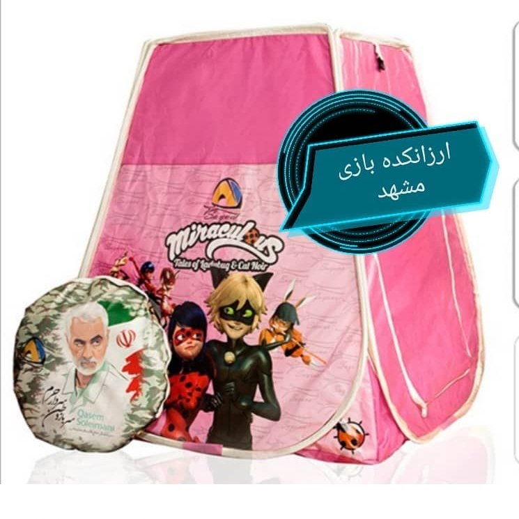 چادر بازی کودک کد 008
