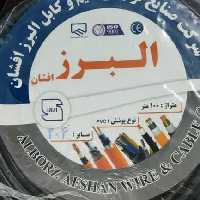 کابل برق افشان 2در 6 