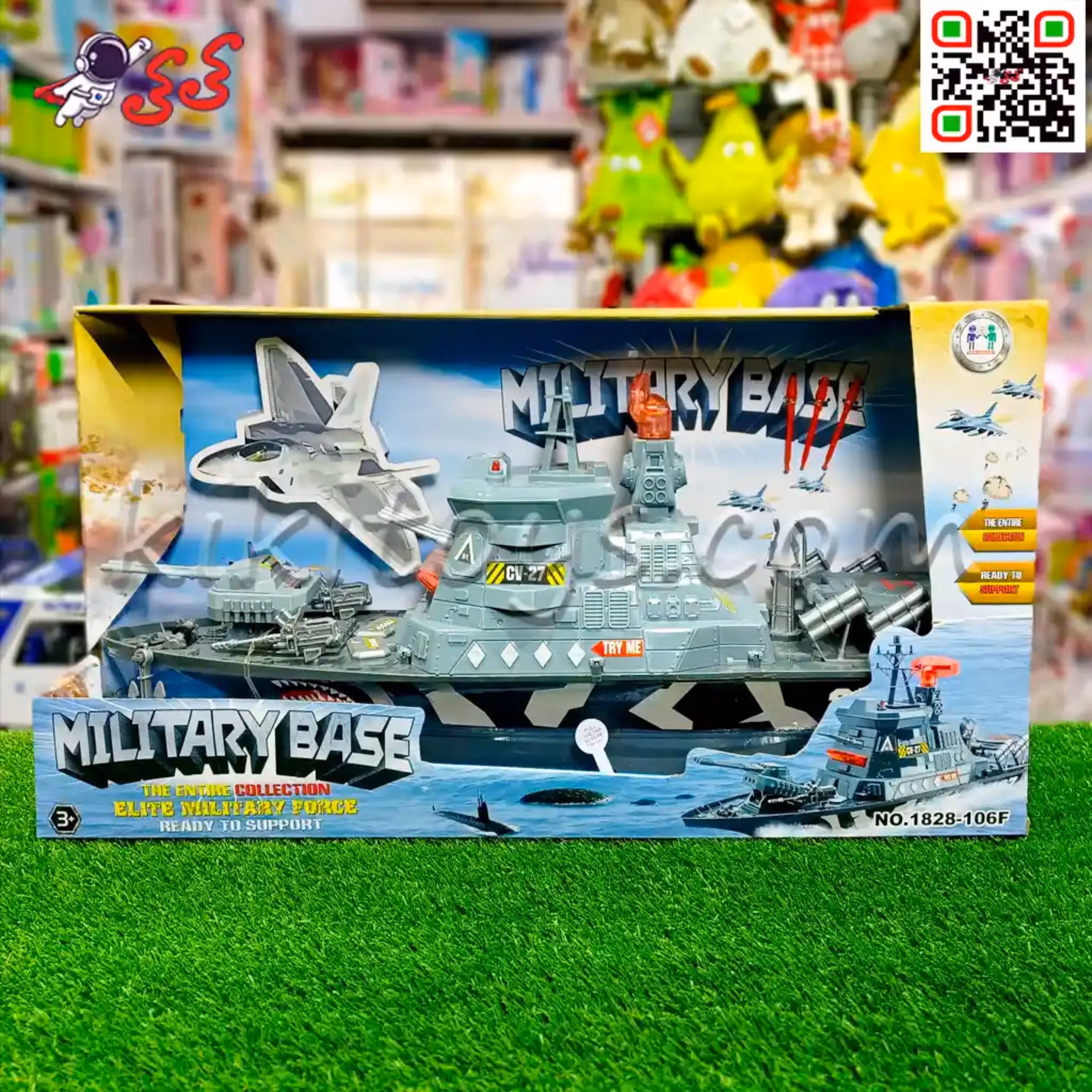 کشتی جنگی اسباب بازی 1828-106F