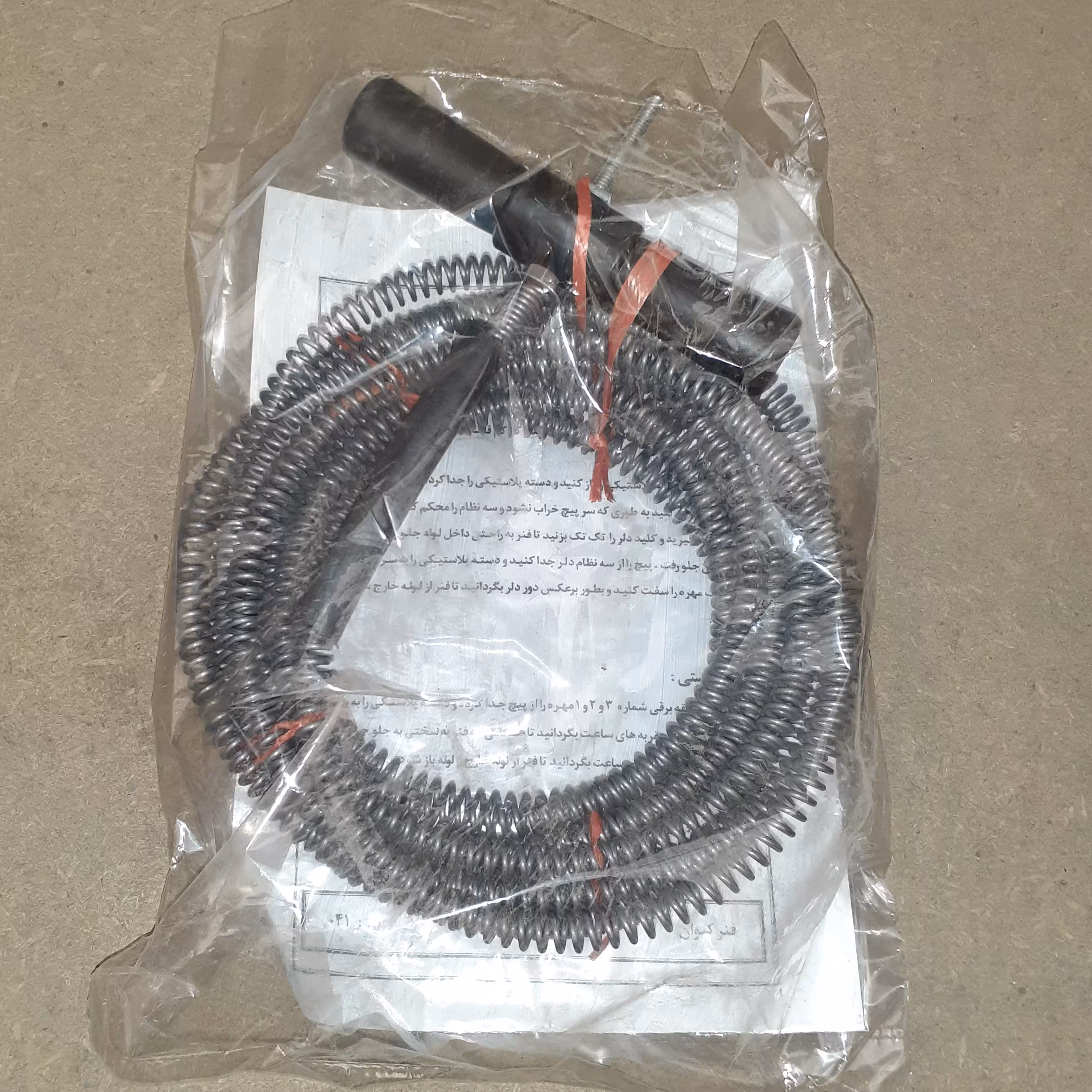 فنر لوله بازکنی 8 متری کیوان (مفتول 2 قطر 12)