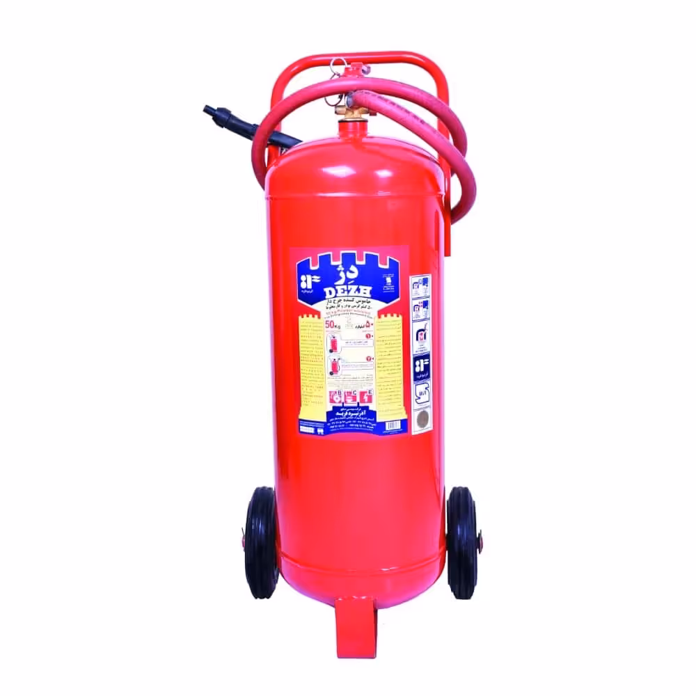 کپسول آتش نشانی 50 کیلوگرمی