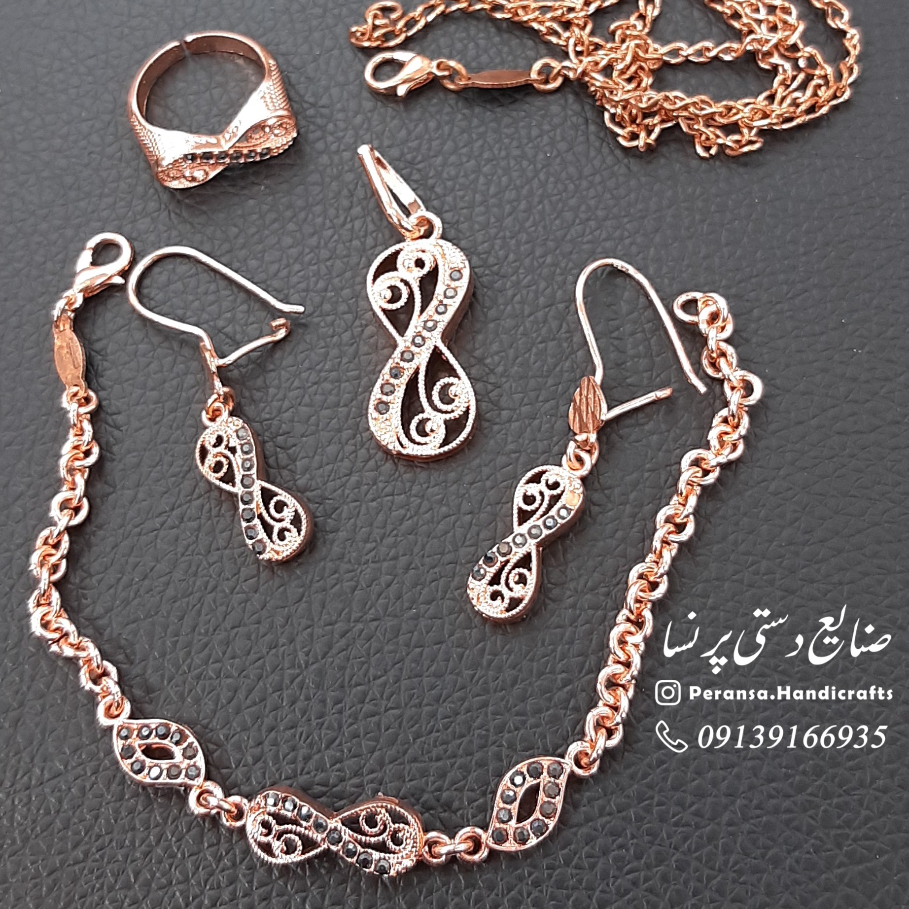 ست مسی  مدل بی نهایت نگین مارگازیت رنگ ثابت برند پرنسا ارسال رایگان