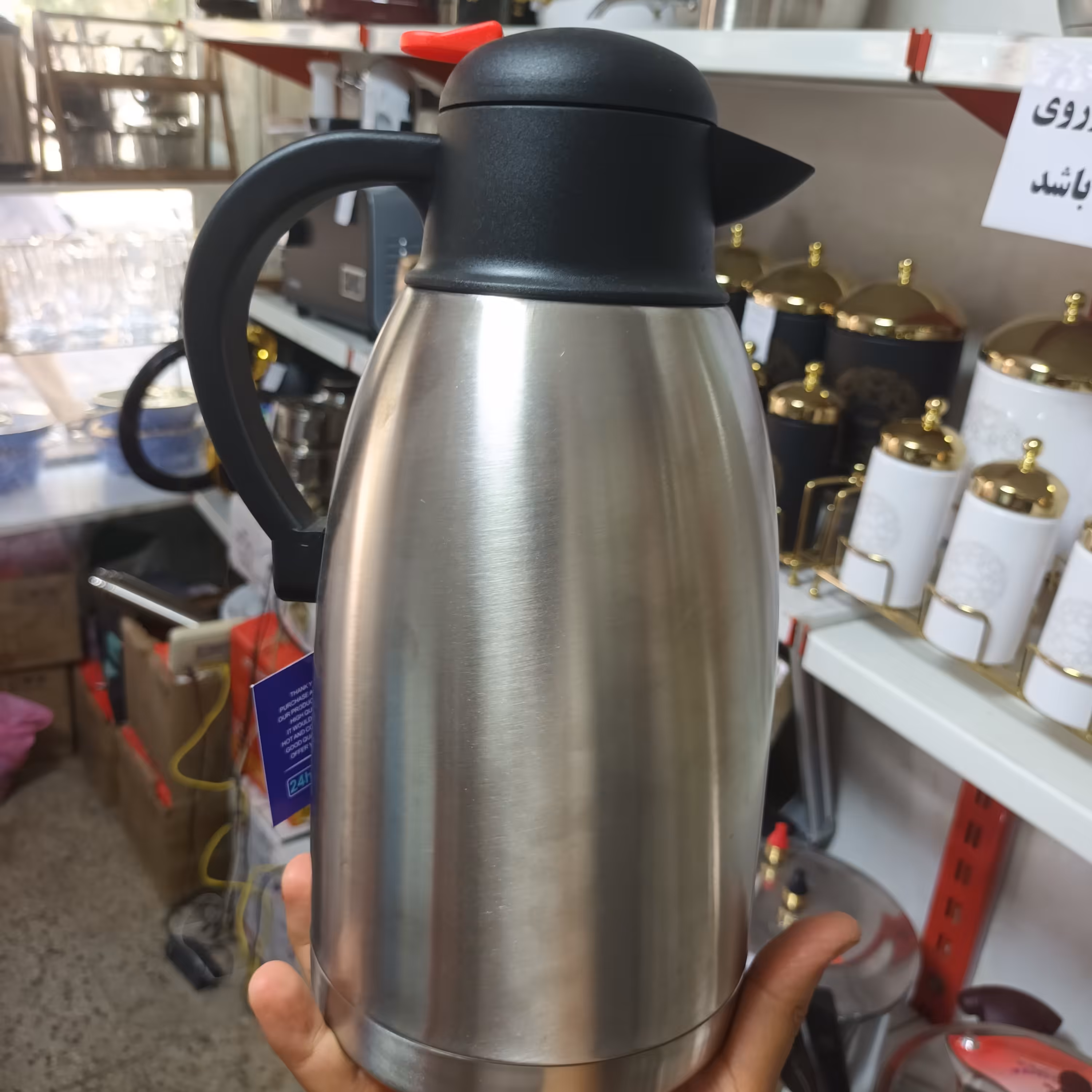 فلاکس استیل 2 لیتری