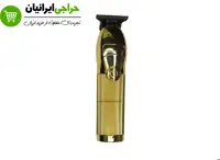 ماشین اصلاح بابیلیس پرو گلد Babylis-PRO