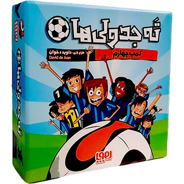 بازی فکری ته جدولی ها(هوپا)