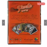 بازی فکری پینو کیو 