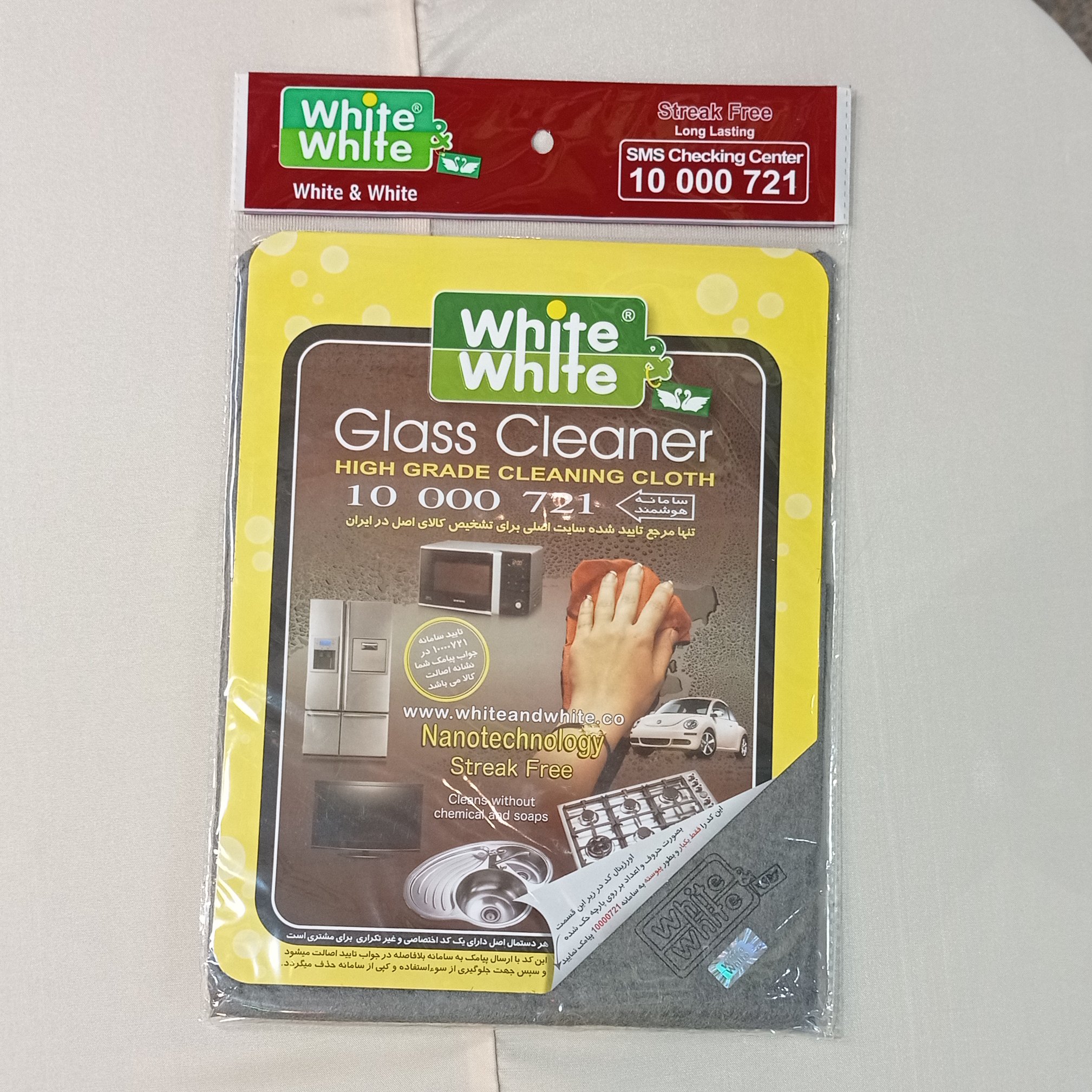 دستمال جادویی نانو وایت اند وایت 