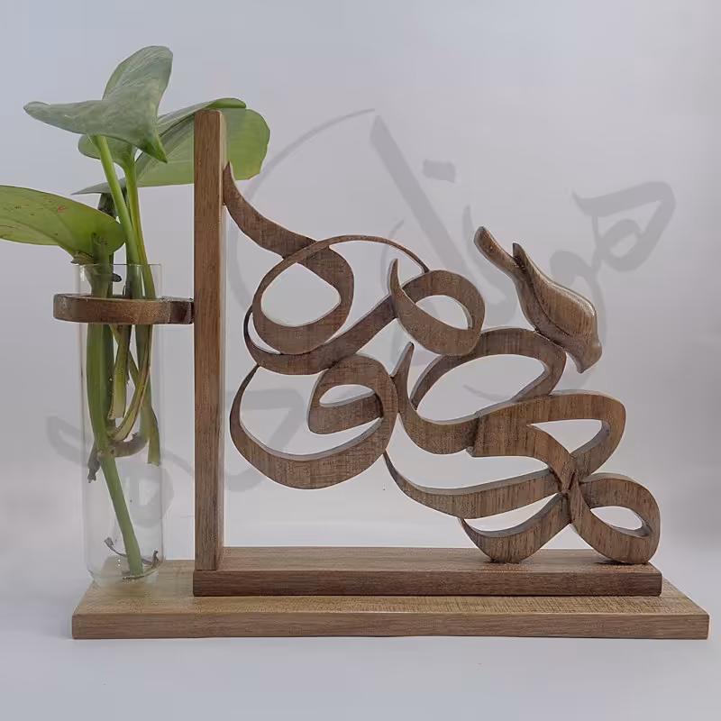 تندیس اسم معصومع به همراه جای قلمه گل (امکان سفارش با اسم دلخواه)