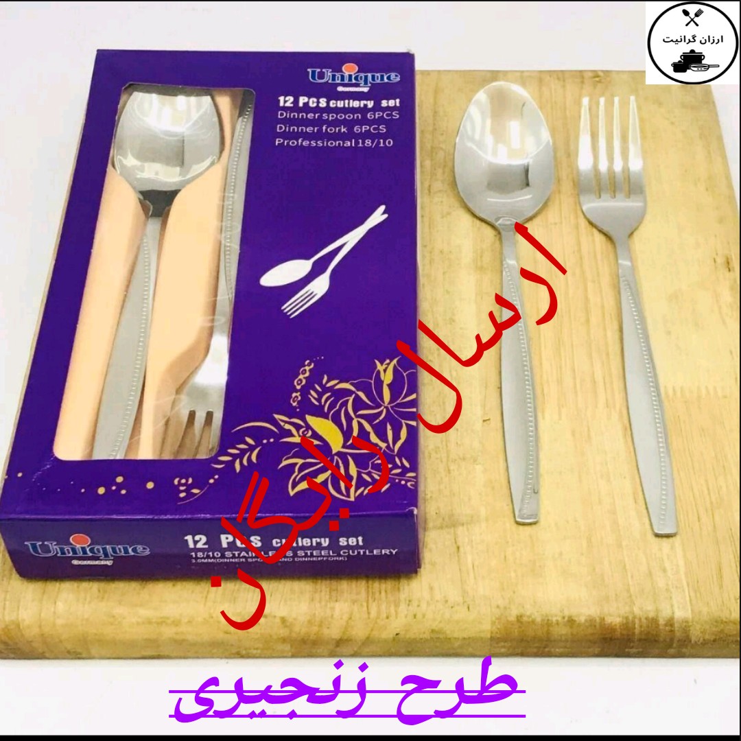 قاشق وچنگال یونیک اصل جعبه بنفش طرح زنجیری استیل نگیر3میل