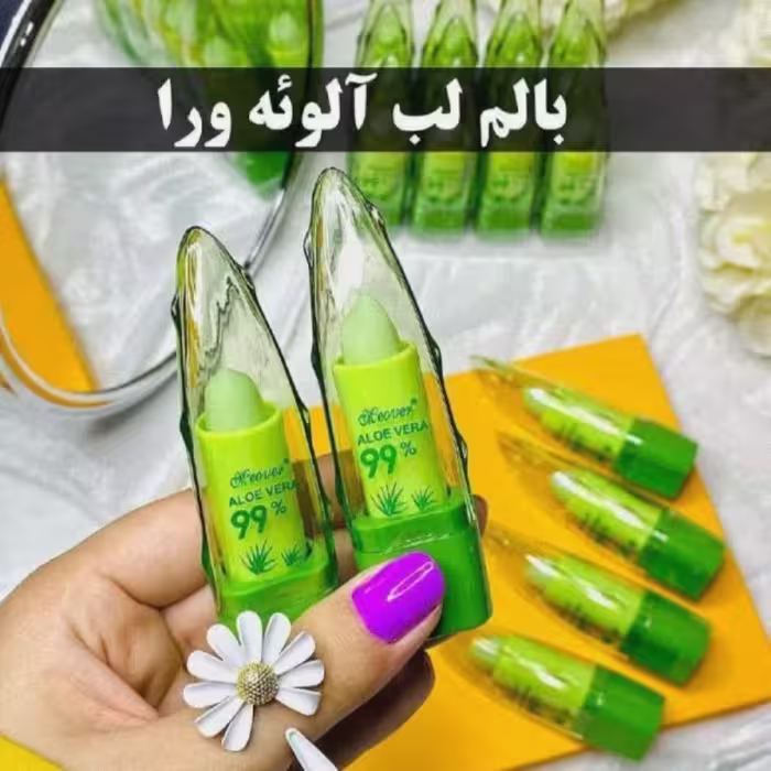 بالم لب الوئه ورا 