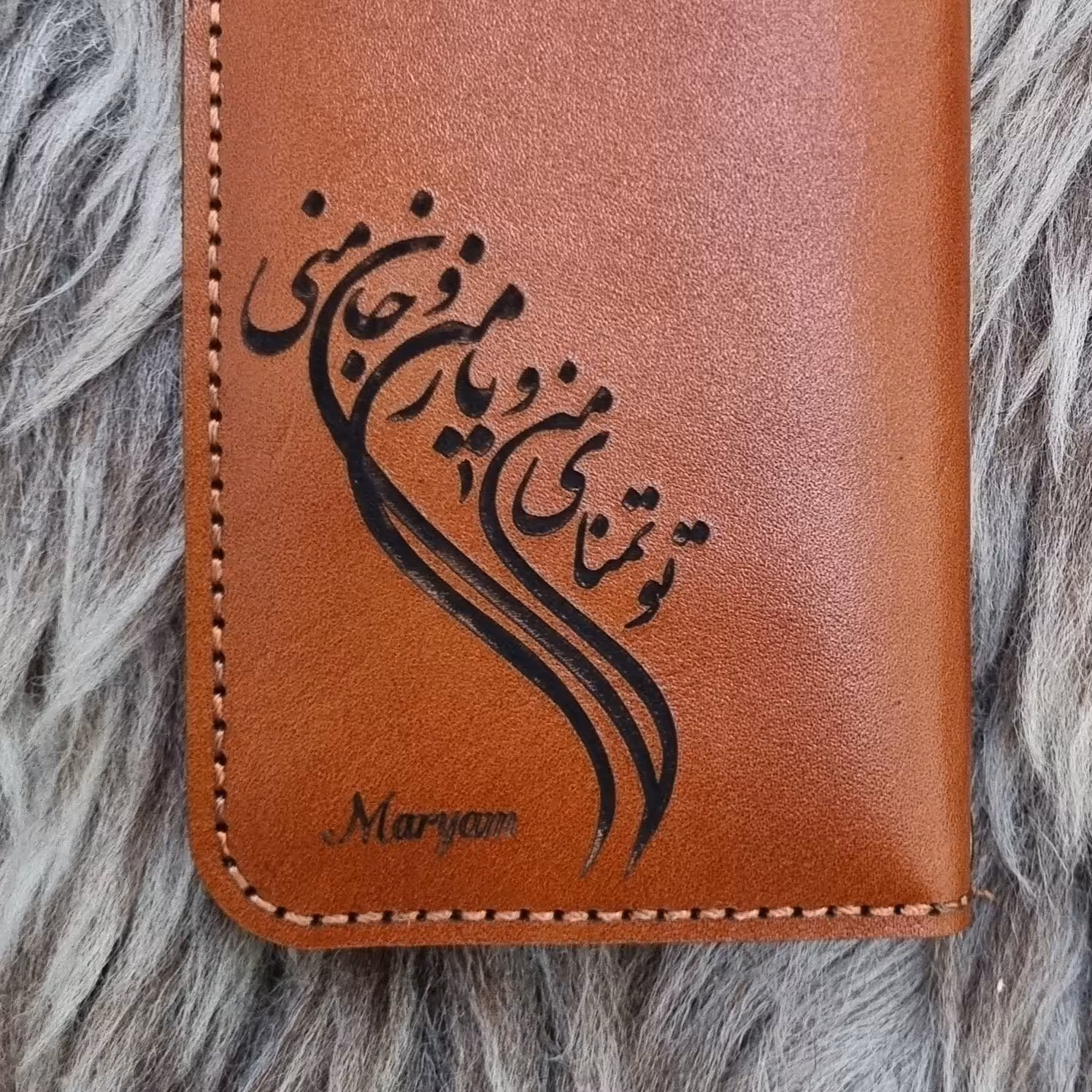 حکاکی متن بر روی چرم یا چوب