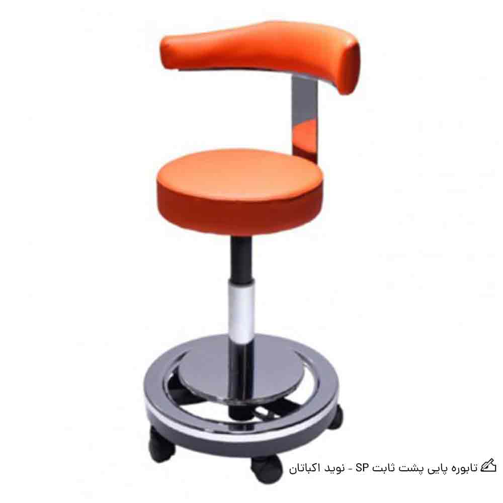 تابوره پایی پشت ثابت SP – نوید اکباتان