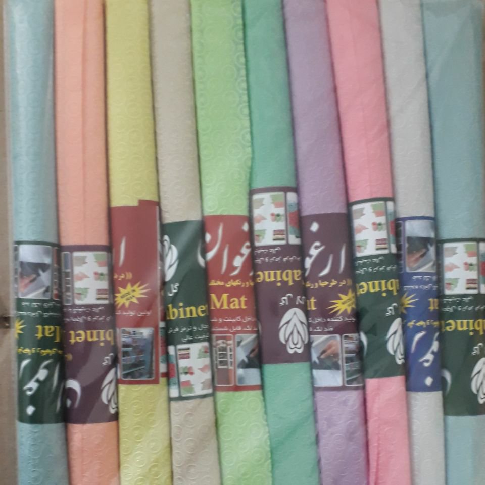 داخل کابینتی