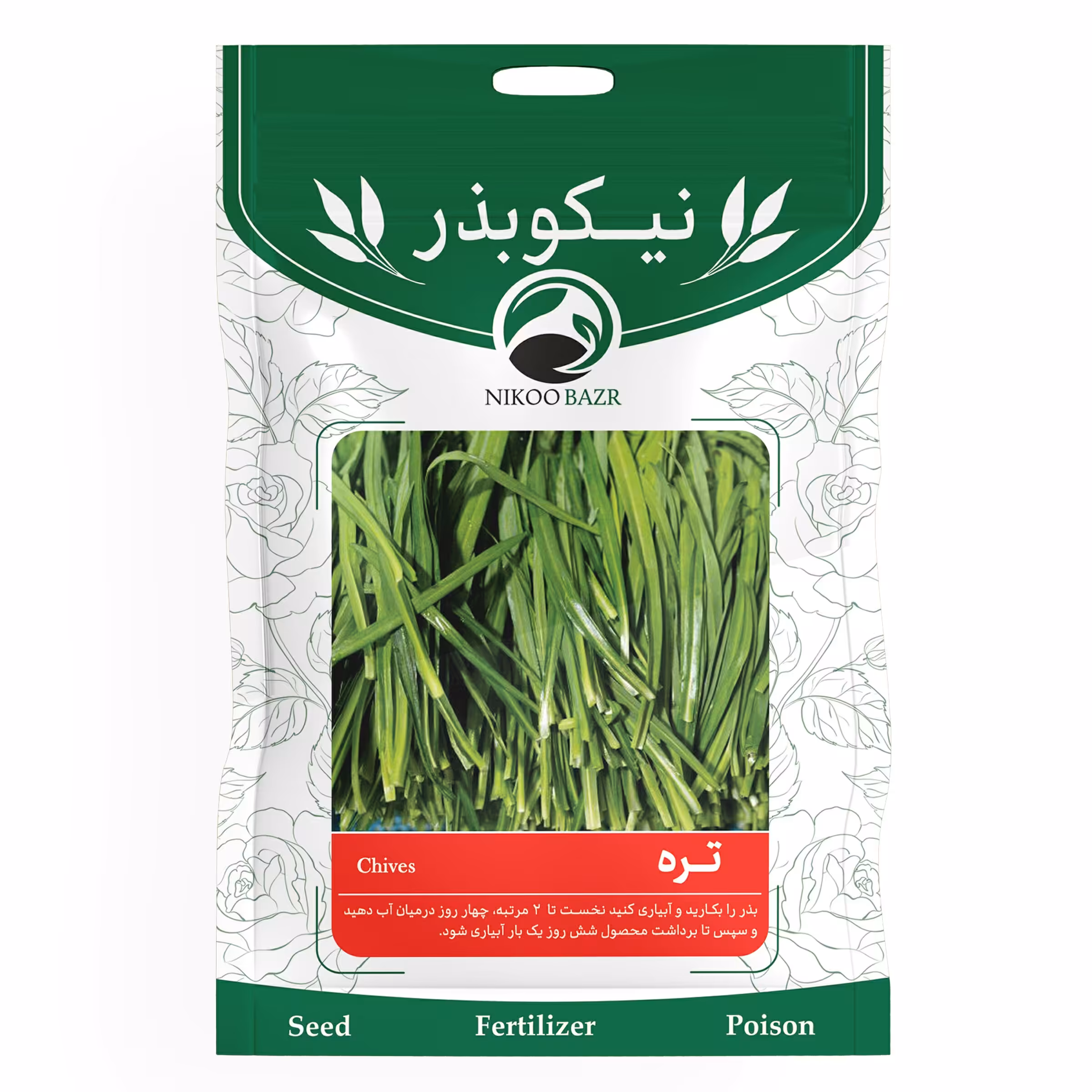 بذر تره تخم تره