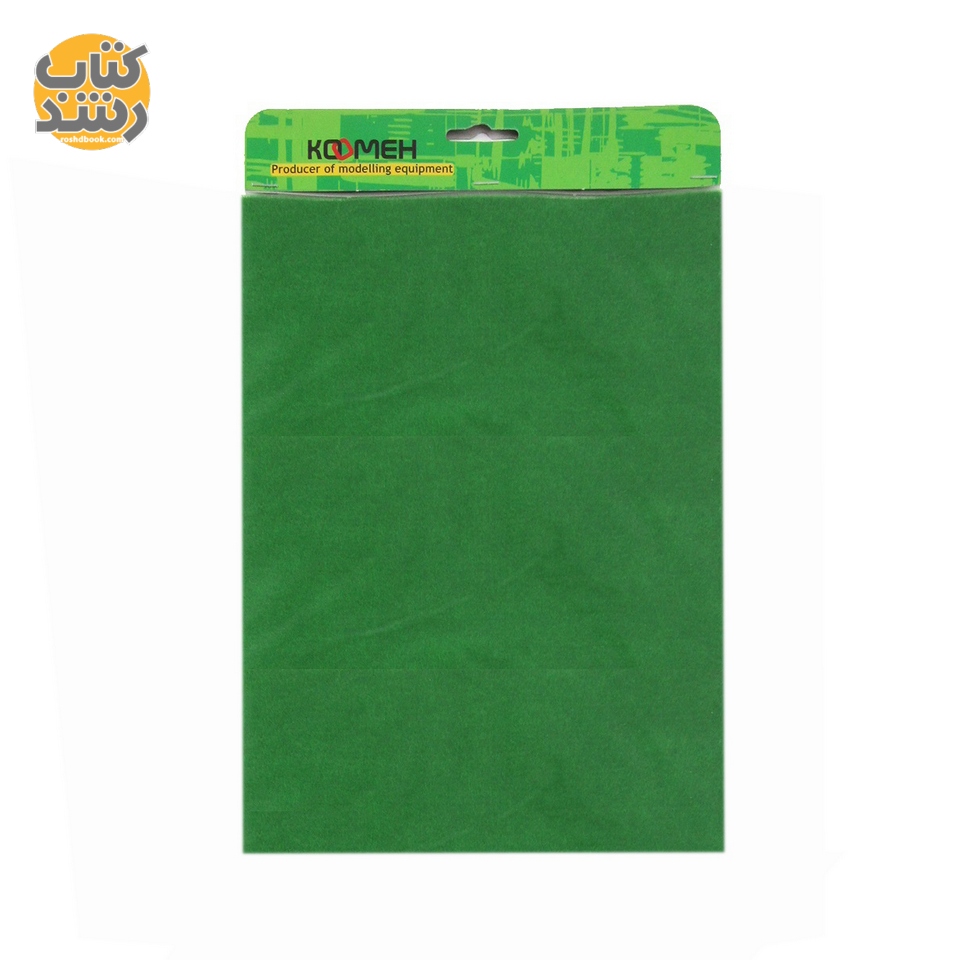 صفحه چمن ماکت کومه KOOMEH