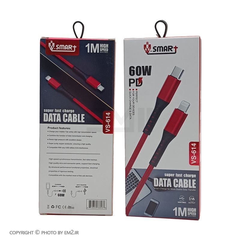 کابل تایپ سی به آیفون وی اسمارت مدل vs614 اورجینال 