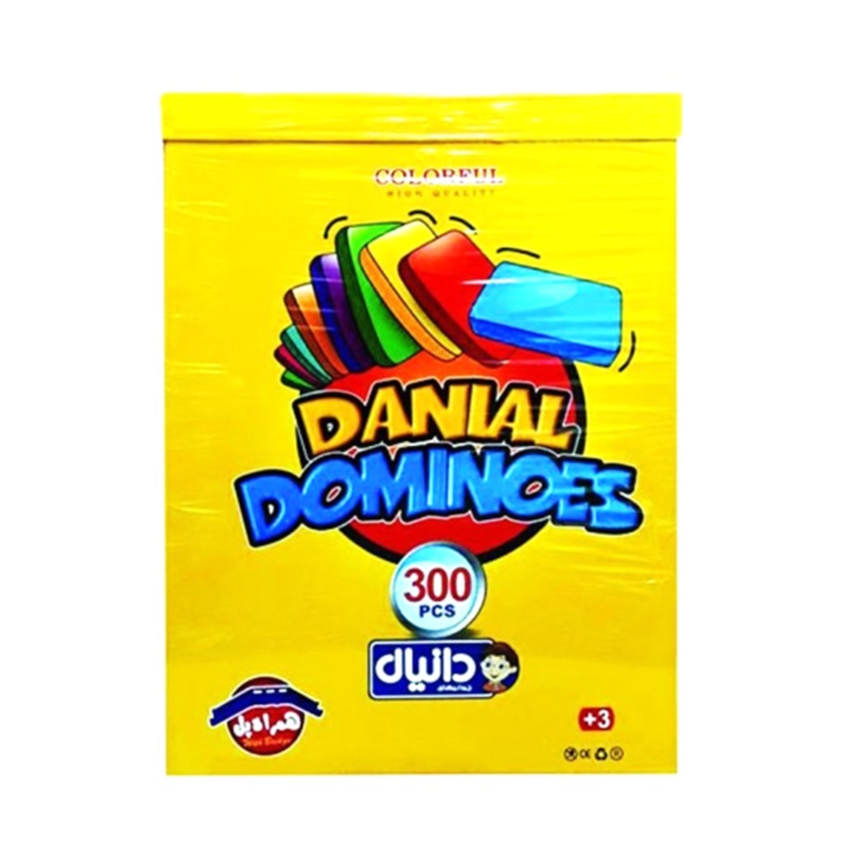 دومینو 300 عددی دانیال به همراه پل