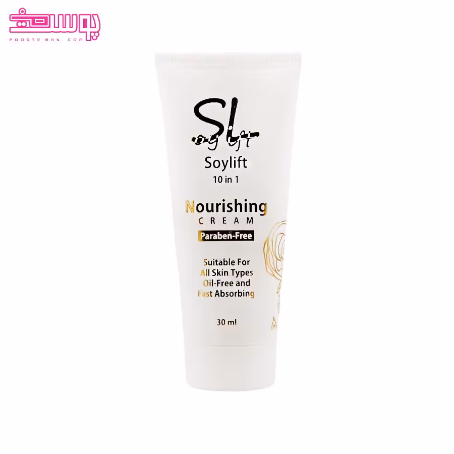 کرم مغذی پوست سویلیفت حجم 30ml