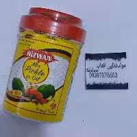 ترشی انبه مخلوط روغنی رضوان 400گرمی Rizwan