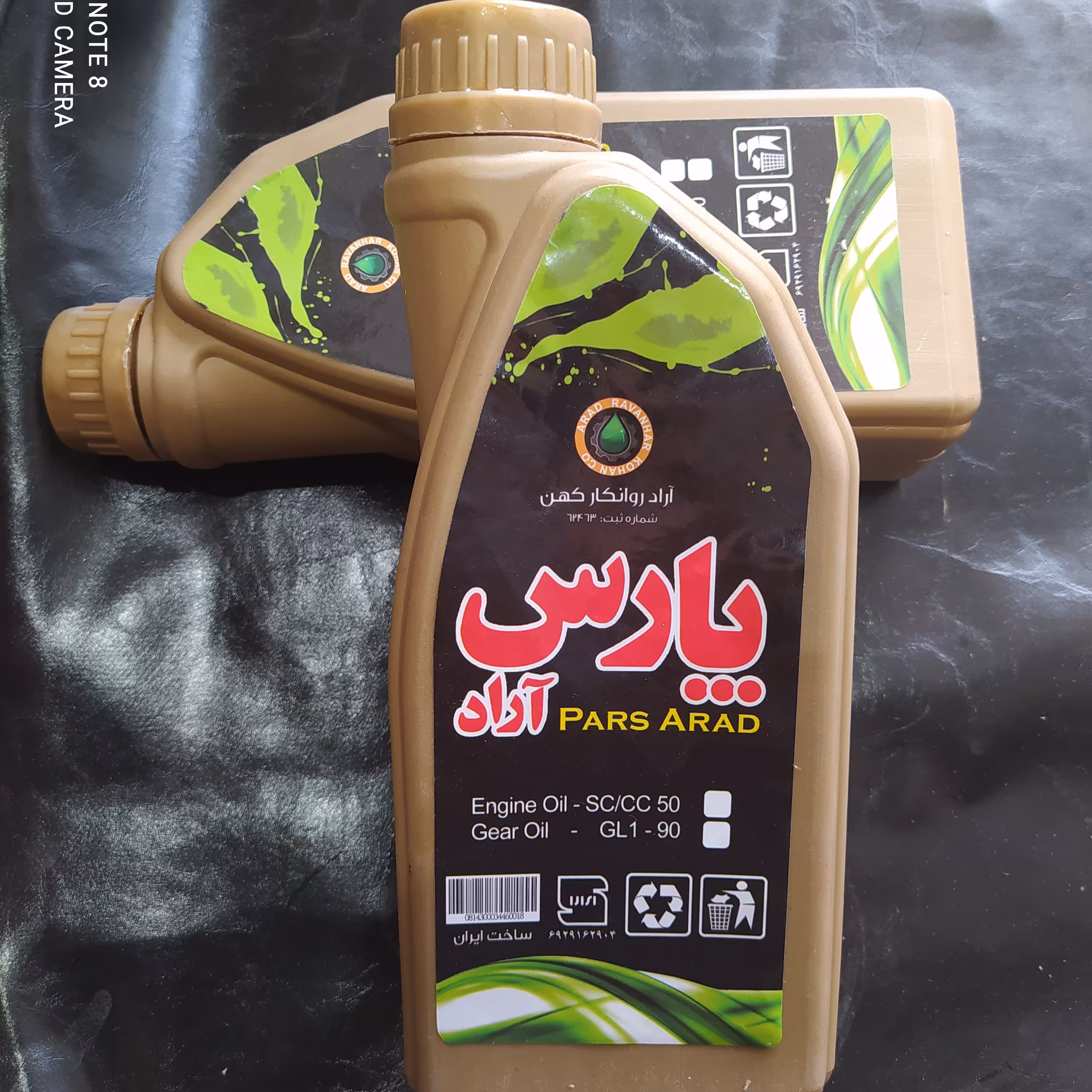 روغن موتور یک لیتری  برند پارس آراد کیفیت معمولی تصفیه