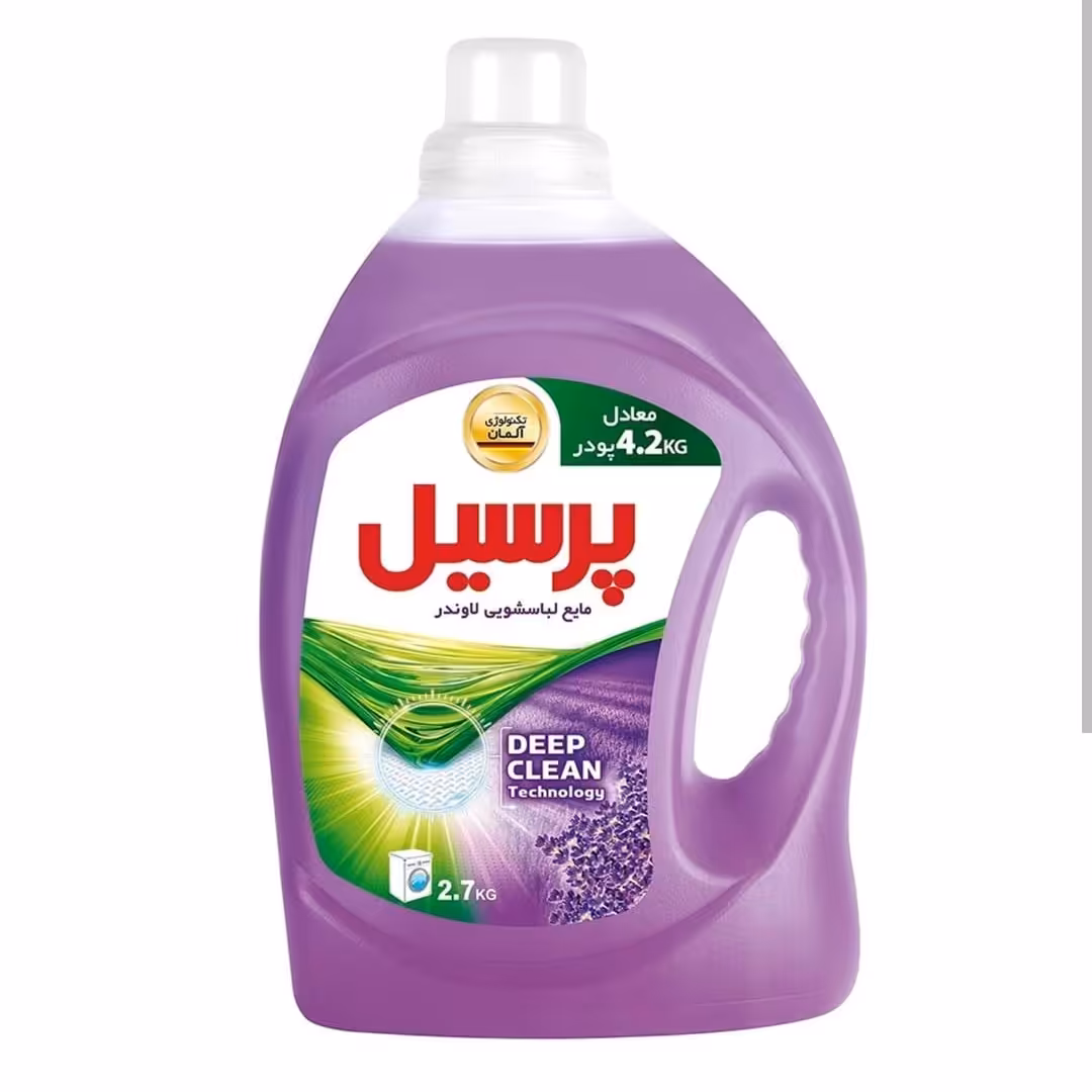 مایع لباسشویی پرسیل مدل لوندر