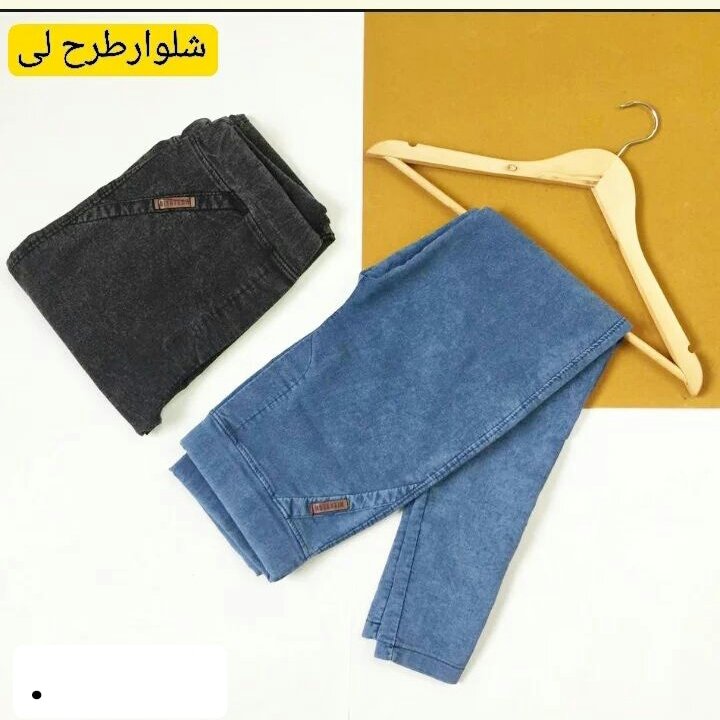 شلوا طرح لی زنانه ودخترانه