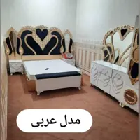 سرویس   خواب عربی (پس کرایه)
