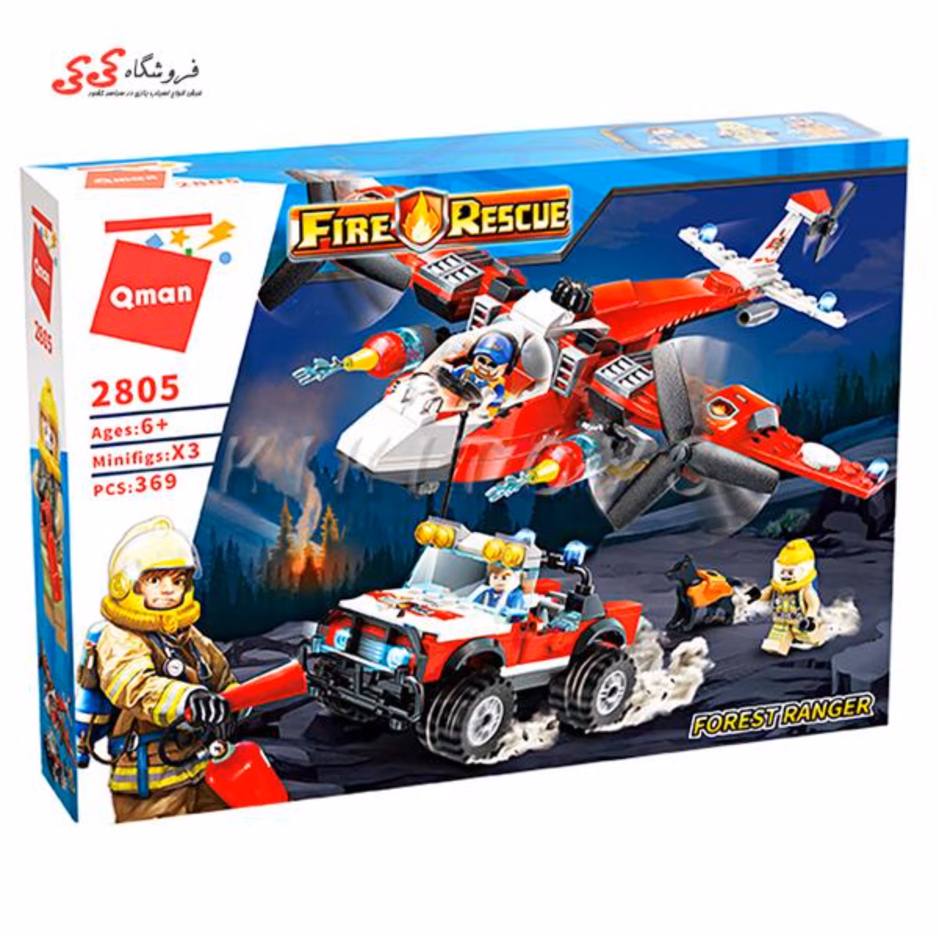 لگو هواپیما و ماشین آتشنشانی برند کیومن Qman 2805