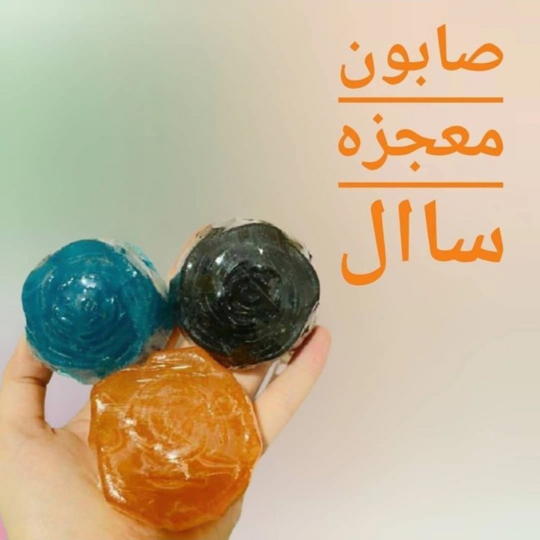 صابون صورت