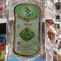 عرق یونجه نارون