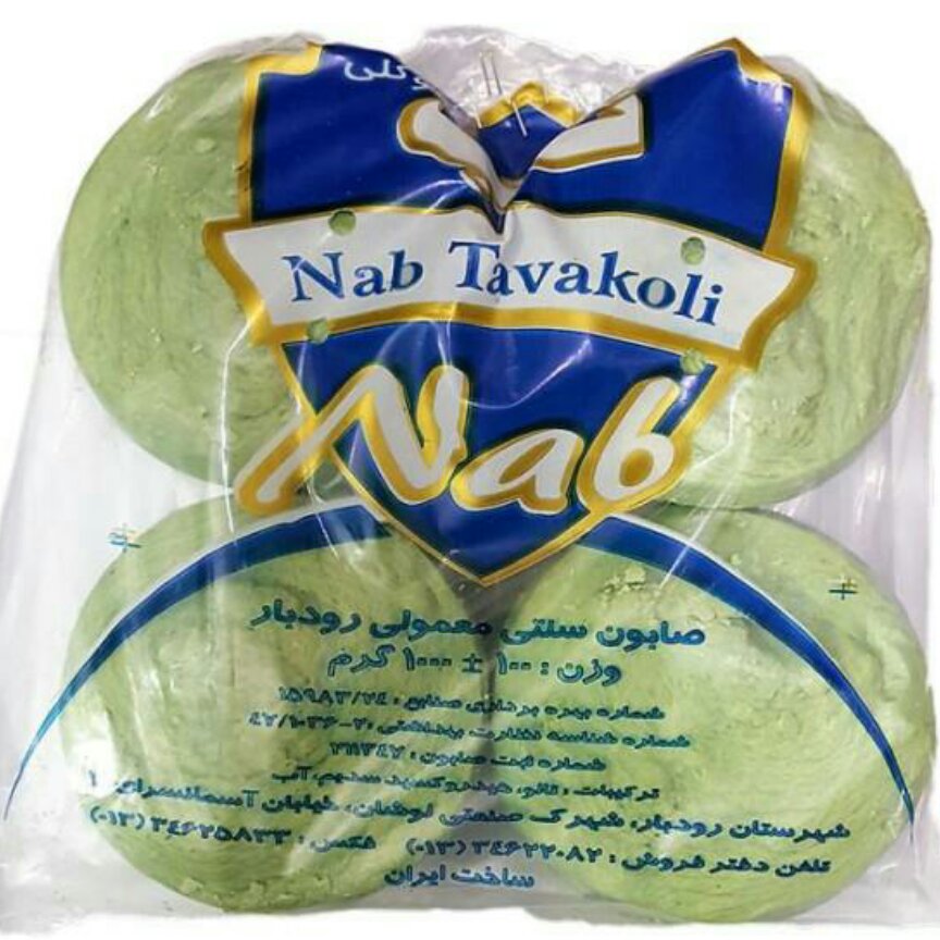 صابون زیتون رودبار ( بسته 4 عددی یک کیلویی )