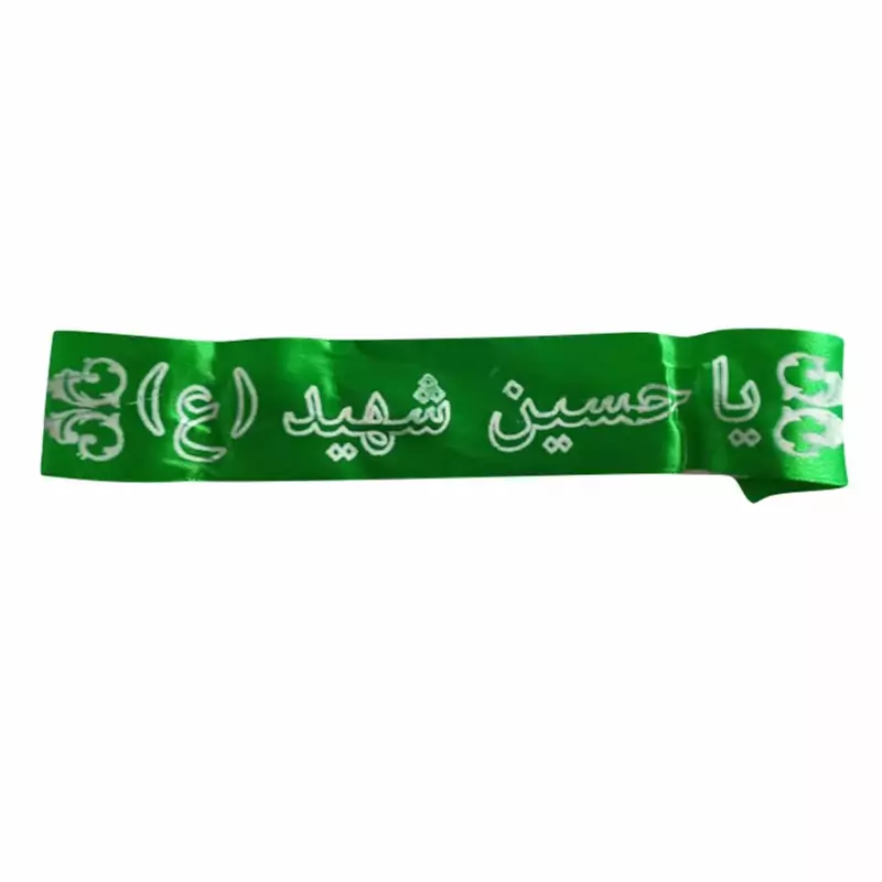 25310301-سربند کشی کودکانه ساتن یا حسین شهید ع